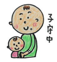 tyobizoukunn sticker #1788731