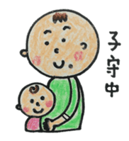 tyobizoukunn sticker #1788731