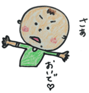 tyobizoukunn sticker #1788740