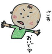 tyobizoukunn sticker #1788740