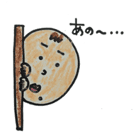 tyobizoukunn sticker #1788743