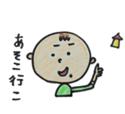 tyobizoukunn sticker #1788748