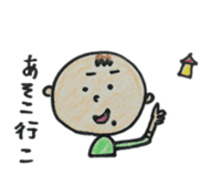 tyobizoukunn sticker #1788748