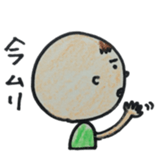 tyobizoukunn sticker #1788750