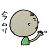 tyobizoukunn sticker #1788750