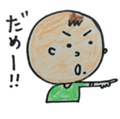 tyobizoukunn sticker #1788755