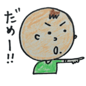 tyobizoukunn sticker #1788755