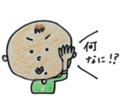 tyobizoukunn sticker #1788756