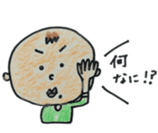 tyobizoukunn sticker #1788756