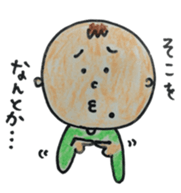 tyobizoukunn sticker #1788758