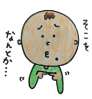 tyobizoukunn sticker #1788758