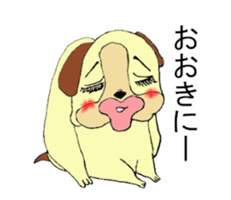 Ugly Lovely Doggy sticker #1788860