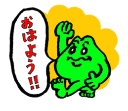 Sticker of frogs sticker #1789001