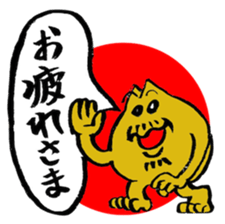 Sticker of frogs sticker #1789005