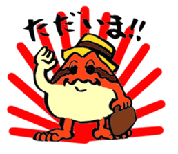 Sticker of frogs sticker #1789006