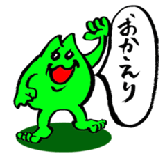 Sticker of frogs sticker #1789007