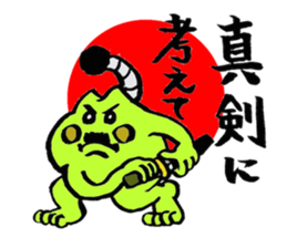 Sticker of frogs sticker #1789012