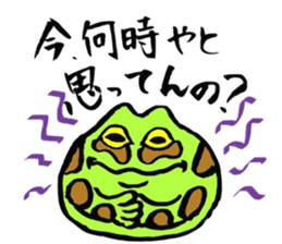 Sticker of frogs sticker #1789016