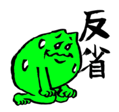 Sticker of frogs sticker #1789031