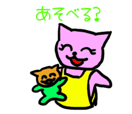 Japanese  language mama cat sticker #1789043