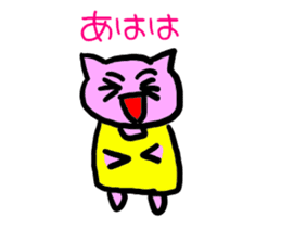 Japanese  language mama cat sticker #1789044