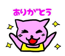 Japanese  language mama cat sticker #1789045