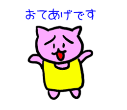Japanese  language mama cat sticker #1789047