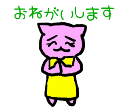 Japanese  language mama cat sticker #1789048
