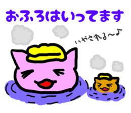 Japanese  language mama cat sticker #1789049