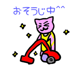 Japanese  language mama cat sticker #1789052