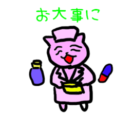 Japanese  language mama cat sticker #1789053