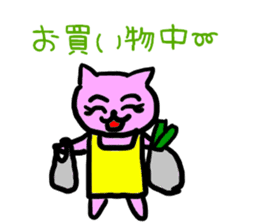 Japanese  language mama cat sticker #1789054