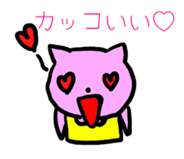 Japanese  language mama cat sticker #1789055