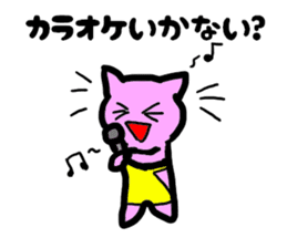 Japanese  language mama cat sticker #1789056