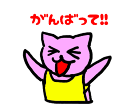 Japanese  language mama cat sticker #1789057