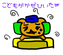 Japanese  language mama cat sticker #1789058