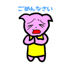Japanese  language mama cat sticker #1789059