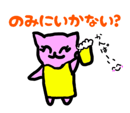 Japanese  language mama cat sticker #1789062