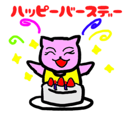 Japanese  language mama cat sticker #1789064