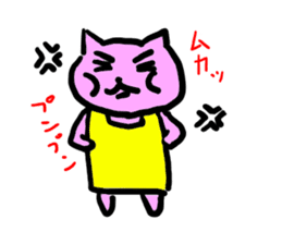 Japanese  language mama cat sticker #1789066