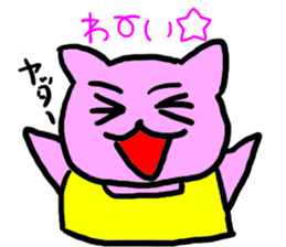 Japanese  language mama cat sticker #1789067