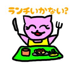 Japanese  language mama cat sticker #1789068