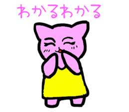 Japanese  language mama cat sticker #1789069
