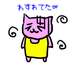 Japanese  language mama cat sticker #1789070
