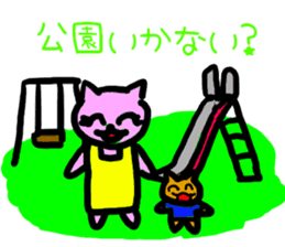 Japanese  language mama cat sticker #1789071