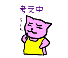 Japanese  language mama cat sticker #1789072