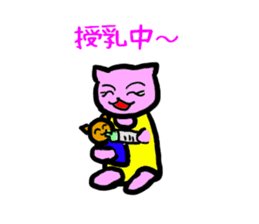 Japanese  language mama cat sticker #1789074