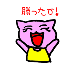 Japanese  language mama cat sticker #1789075