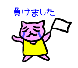 Japanese  language mama cat sticker #1789077