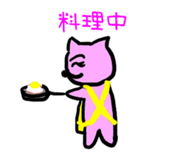 Japanese  language mama cat sticker #1789080